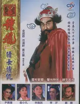 天师钟馗 - 电视剧台湾剧免费高清电影在线观看