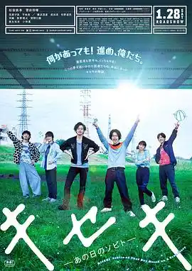 奇迹，那天如此重要 - 电影剧情片免费高清电影在线观看