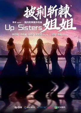 玫瑰的战争 - 电视剧国产剧免费高清电影在线观看