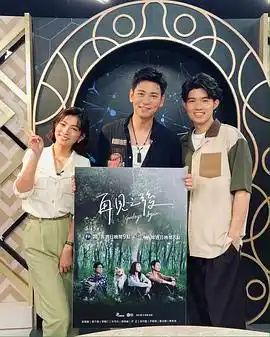 再见之后 - 电视剧台湾剧免费高清电影在线观看